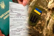 Штрафи та обмеження для порушників мобілізації та військового обліку: що пропонується у законопроекті?