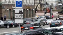 До уваги столичних водіїв! З 22 квітня в Києві відновлюється оплата паркування
