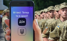 Електронні повістки за новим мобілізаційним законодавством: чого чекати військовозобов'язаним?