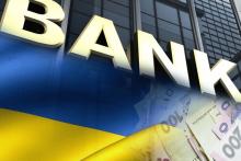 В Україні мають зʼявитися ще один державний банк та страхова компанія