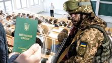 Чи зберігають чоловіки - студенти за другою вищою освітою відстрочку від мобілізації: роз'яснення