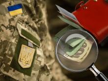 Виплати для родин полонених та зниклих безвісти військових: хто має право та як отримати?