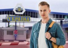 Перетин кордону студентами 18-22 років: за яких умов можна виїзжати за межі України та які документи потрібні?