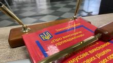 Відповідальність приватних виконавців в умовах воєнного стану