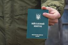 Про обов'язкове носіння з собою військово-облікових документів після 18 травня нагадали в Генштабі