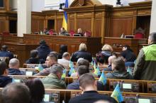 Закриття доступу до судових рішень та справ про мобілізацію - Верховна Рада схвалила законопроект
