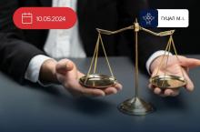 Доброчесність, як морально-етична категорія