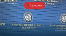 Щодо дотримання строків звернення до суду з позовом про визнання протиправним рішення ВККС