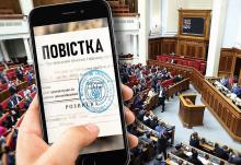 Нові форми документів щодо мобілізації: затверджено постанову Кабміну (зразки документів)