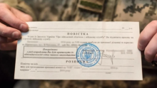 У повістці має стояти підпис особи, якій вона призначена - рішення суду