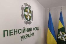 Чи потрібно вносити зміни в договір про добровільну участь з ПФУ при зміні прізвища?