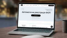 З початку року в Україні відкрили рекордну кількість ФОПів 