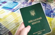  В Україні зростуть штрафи за ухилення від мобілізації: правоохоронний комітет ВР погодив правки