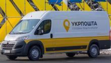Працівникам Укрпошти дозволять застосування вогнепальної зброї для захисту: подробиці ініціативи