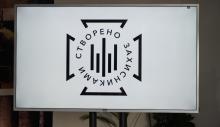 Мінветеранів перезапускає вітчизняний бренд "Створено захисниками": як і хто може долучитися до проекту?