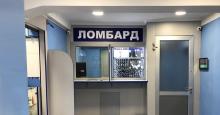 Банкам і небанківським фінустановам заборонено приймати в заставу за кредитами фізосіб товари подвійного використання