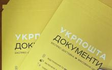 Подання заяви про відстрочку поштою законне - рішення суду