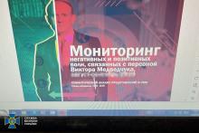 СБУ затримала у Києві соратників Медведчука, які працювали у проєкті «Другая Украина»