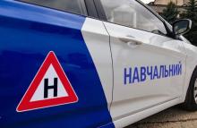 Як здати теоретичний іспит без навчання в автошколі: інструкція та перелік документів