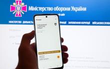 Дані про несплачений штраф та відкриті справи в суді: яку інформацію міститиме реєстр "Оберіг"