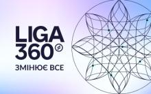 Три кейси контролю бізнес-ризиків в новій LIGA360