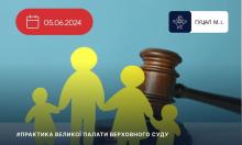 Необізнаність про наявність заповіту як поважна причина пропуску строку для прийняття спадщини