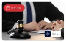 Щодо підтвердження факту надання адвокатом правової допомоги