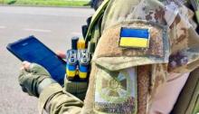 Дані про несплачений штраф за порушення мобілізаційного законодавства будуть відображатися в реєстрі "Оберіг"