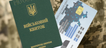 Які облікові документи повинні мати військовозобов'язані і які передбачені штрафи за їх відсутність?