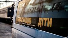 Увага! Ухвалено рішення про примусову евакуацію дітей із семи населених пунктів Донецької області