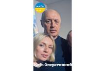 СБУ затримала доньку ексмера Полтави, яка працювала на «виборчий штаб» партії путіна