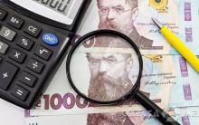 Уряд подав законопроект про підвищення податків на суму 140 млрд грн - деталі документу