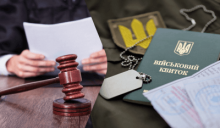Суди скасовують штрафи ТЦК: в чому проблема українського законодавства?