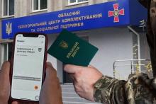 Спливає термін, відведений на оновлення військово-облікових даних: які штрафи чекають на порушників?