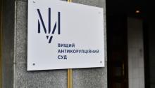 Юридичний прецедент: корпоративні права не є речовим доказом - рішення ВАКС