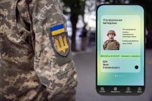 Відтепер отримати військово-обліковий документ з QR-кодом можна на порталі Дія: як це зробити?