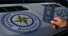 ДП «Документ» відновив оформлення паспортних документів для чоловіків за кордоном за наявності ВОД