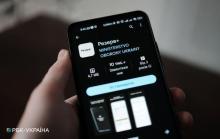 Мобільний застосунок «Резерв+» стане цифровим аналогом ТЦК: пояснення Міноборони
