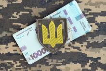 В Україні планують розширити базу оподаткування і, зокрема, змінити розмір військового збору