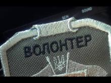 Як подати заяву про включення до Реєстру волонтерів?