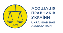 АПУ виступила співорганізатором круглого столу на тему превентивної реструктуризації боргів