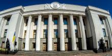 Комітет з питань інтеграції України до ЄС рекомендує ВР ухвалити законопроєкт про ратифікацію угоди з Євросоюзом щодо боротьби з шахрайством