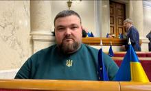 Нардепу від "Слуги народу" Миколі Задорожному повідомили про підозру