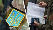 Чи потрібно військовозобов’язаному проходити ВЛК, якщо у нього є право на відстрочку?