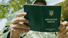 Урядом запроваджено експериментальні зміни щодо військового обліку: деталі прийнятої Постанови