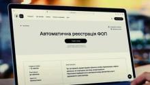 Реєстрація фізичної особи підприємця (ФОП): який порядок та необхідний перелік документів?