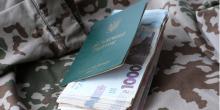 Кабмін спрощує виплати одноразової грошової допомоги у разі загибелі або інвалідності військових внаслідок війни