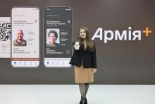 Користувачів Армія+ вже 230 тисяч: масштабування застосунку йде ударними темпами повідомили в МОУ