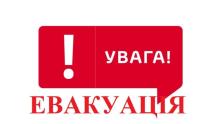 У Шосткинському районі Сумської області оголошено обов'язкову евакуацію з трьох населених пунктів