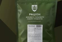 У Міноборони змінюють підхід до формування сухпайків: в Армія+ стартувало опитування щодо рівня задоволеності їх якістю